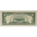 UNITED STATES OF AMERICA 1995 . FIVE 5 DOLLAR BANKNOTE . MULTIPLE ERRORS . MISSING SERIALS, SEAL and MORE